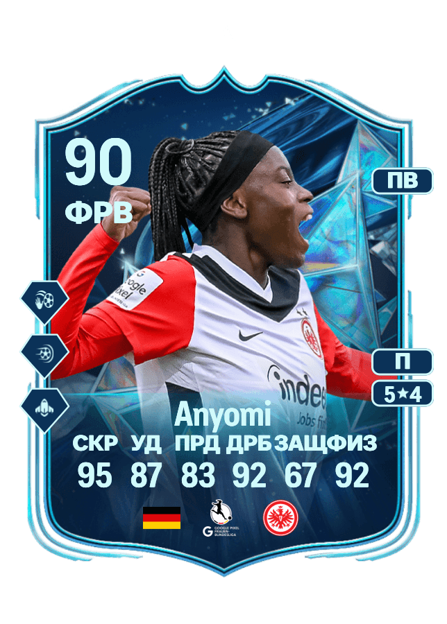 Nicole Anyomi card