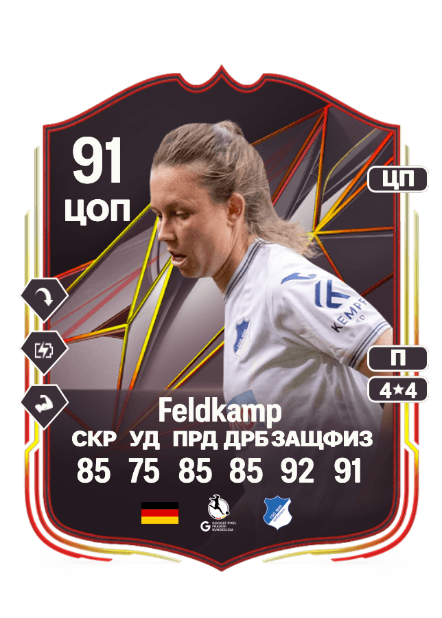 Jana Feldkamp card