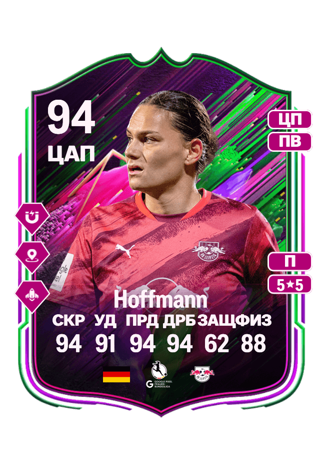 Giovanna Hoffmann card