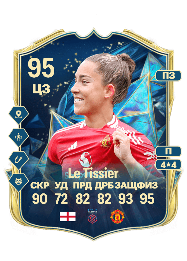 Maya Le Tissier card