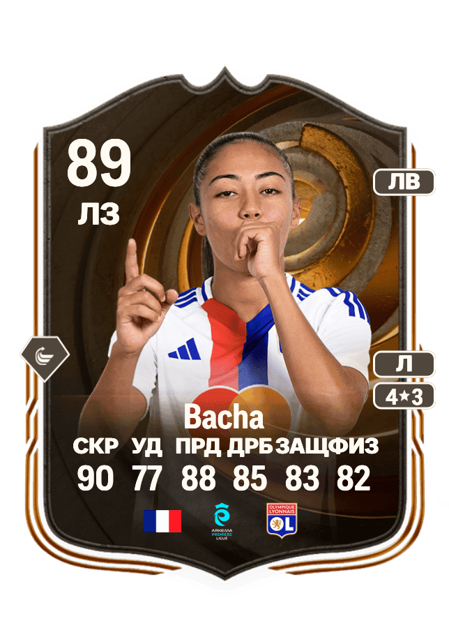 Selma Bacha card