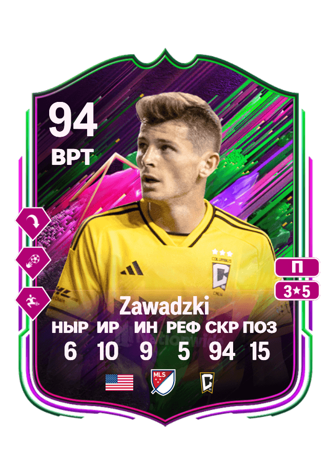 Sean Zawadzki card