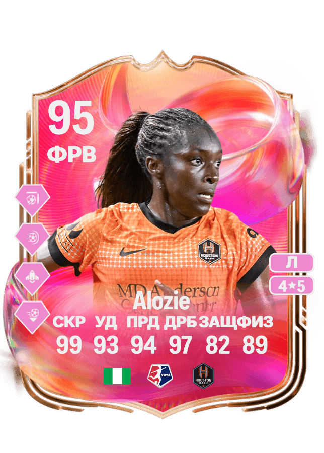 Michelle Alozie card