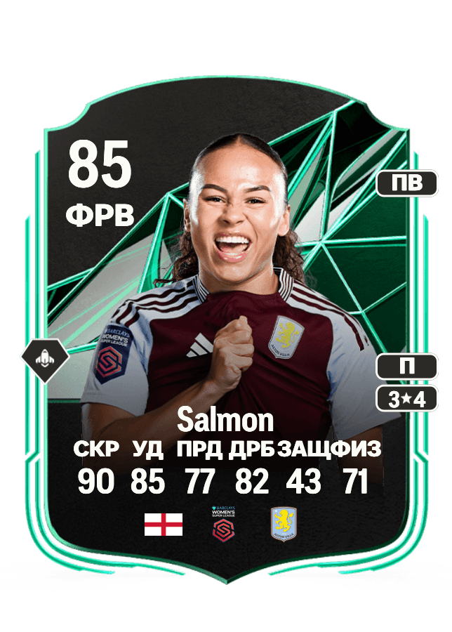 Ebony Salmon card