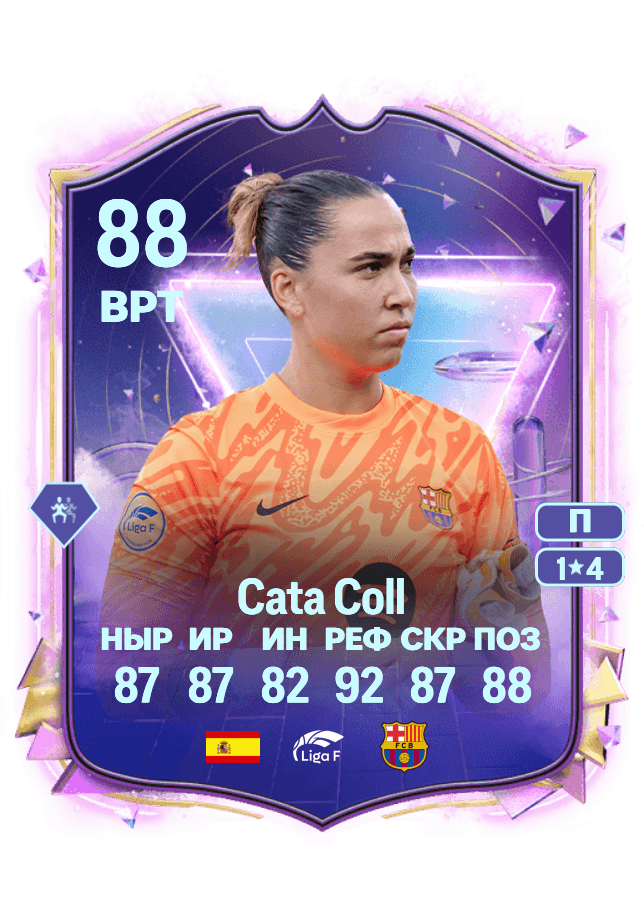 Cata Coll card