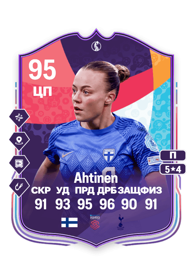 Olga Ahtinen card
