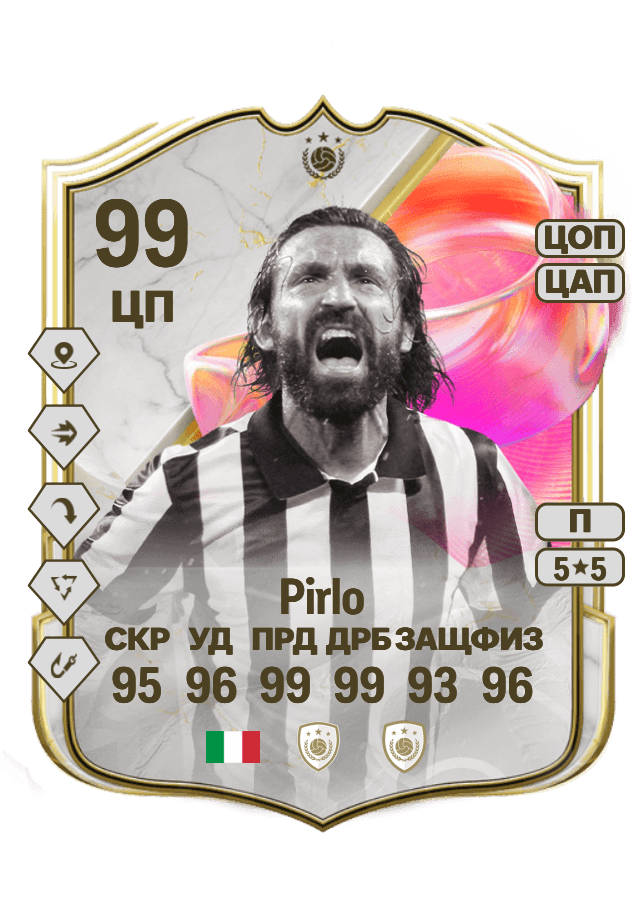 Andrea Pirlo card