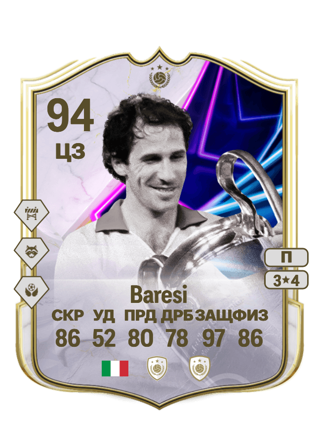 Franco Baresi card