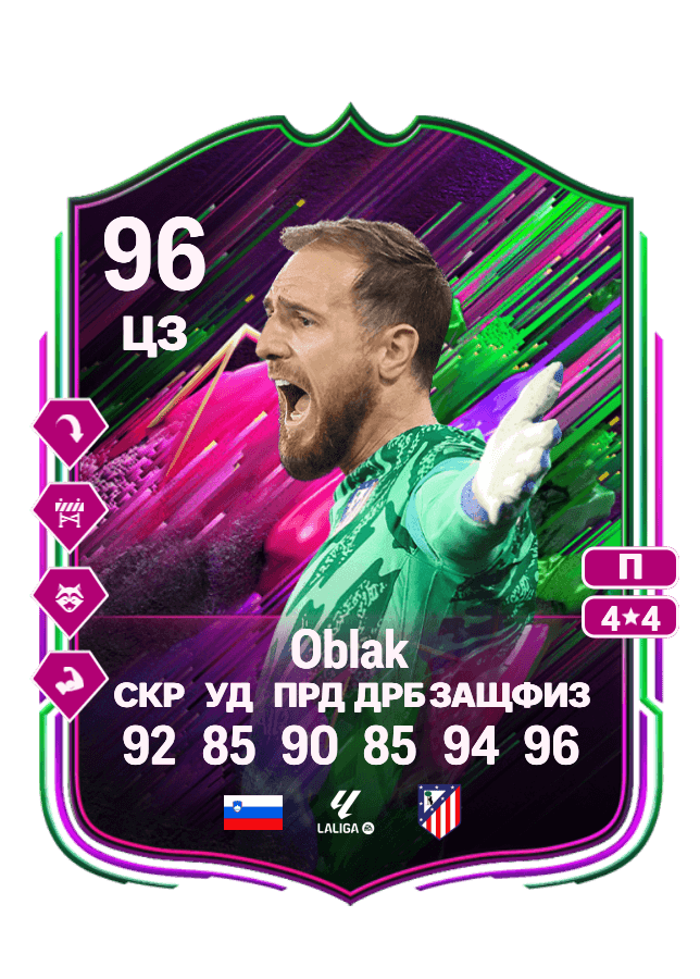 Jan Oblak card
