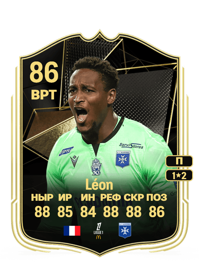 Donovan Léon card