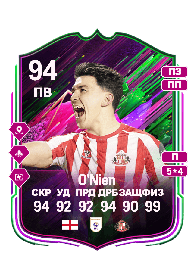 Luke O'Nien card