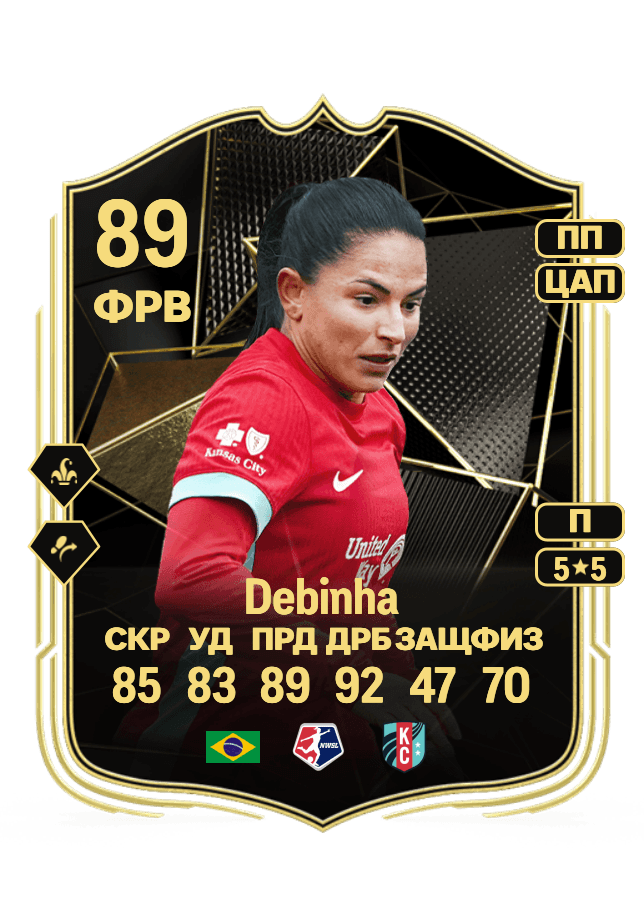 Debinha card