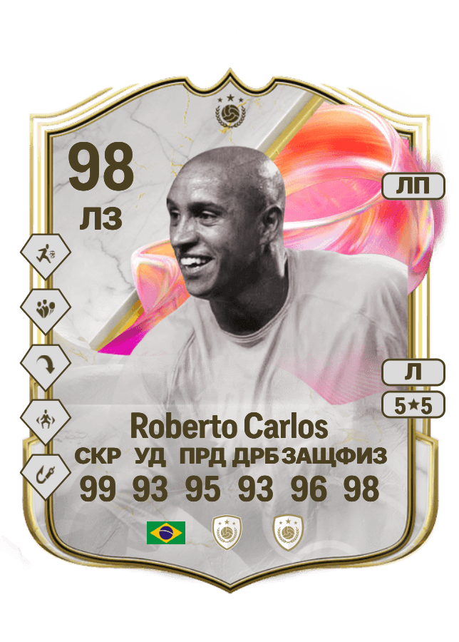 Roberto Carlos card