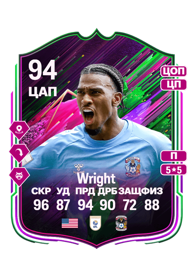 Haji Wright card