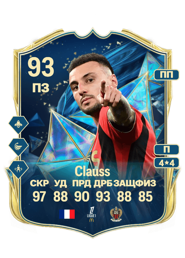 Jonathan Clauss card
