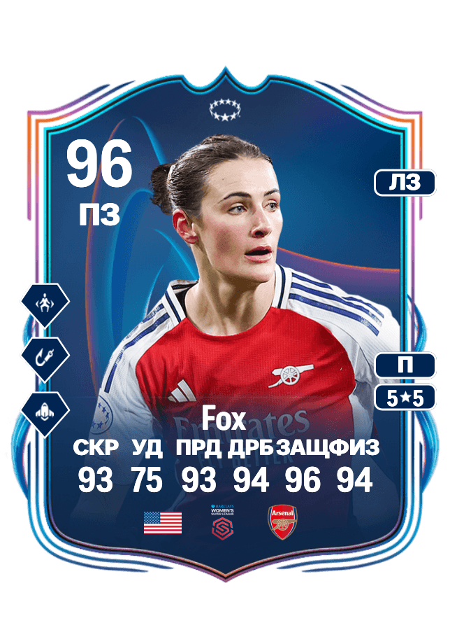 Emily Fox card