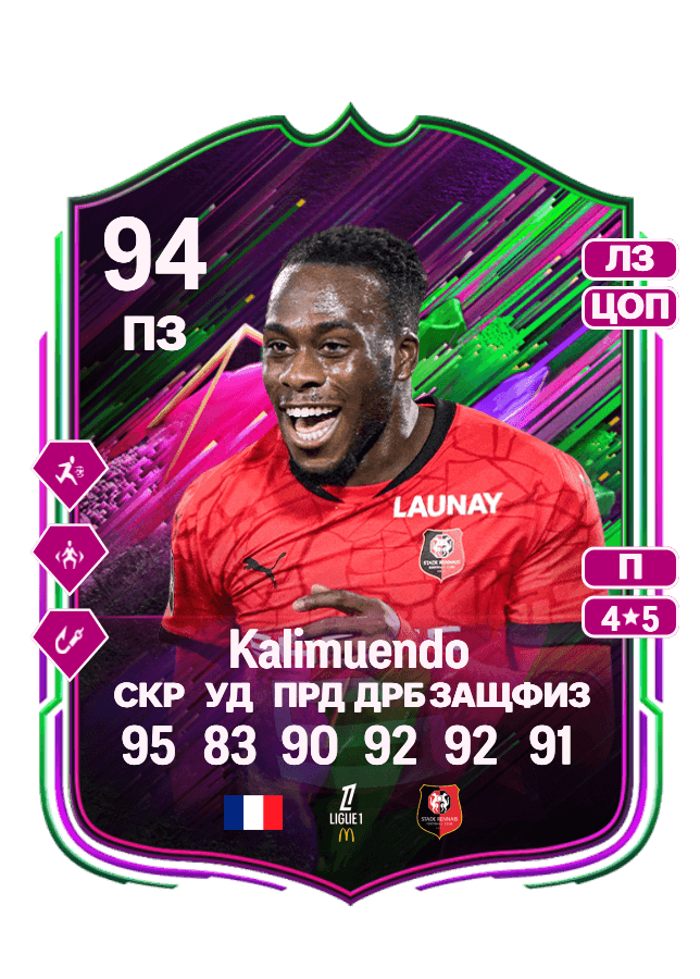 Arnaud Kalimuendo card