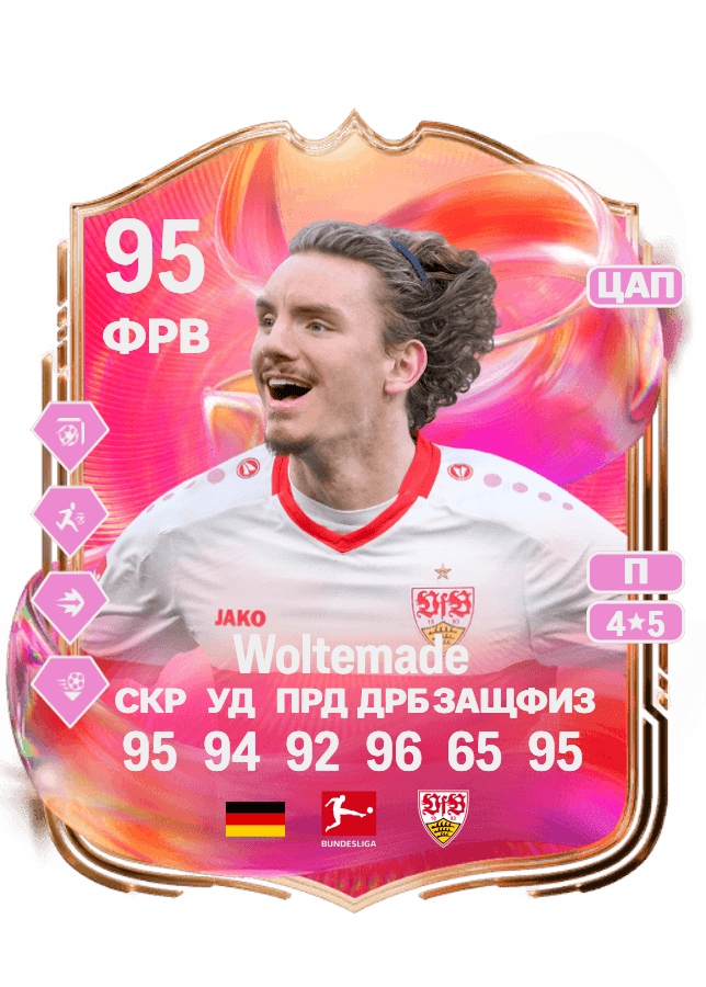 Nick Woltemade card