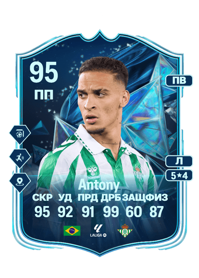 Antony card