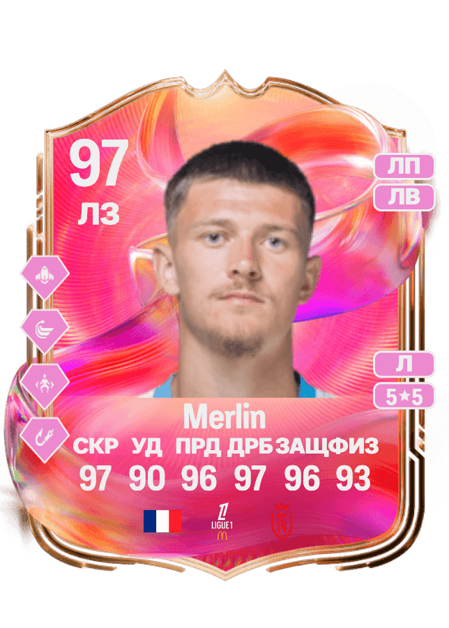 Quentin Merlin card