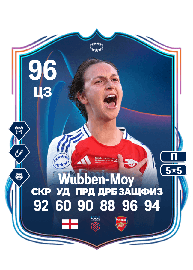 Lotte Wubben-Moy card