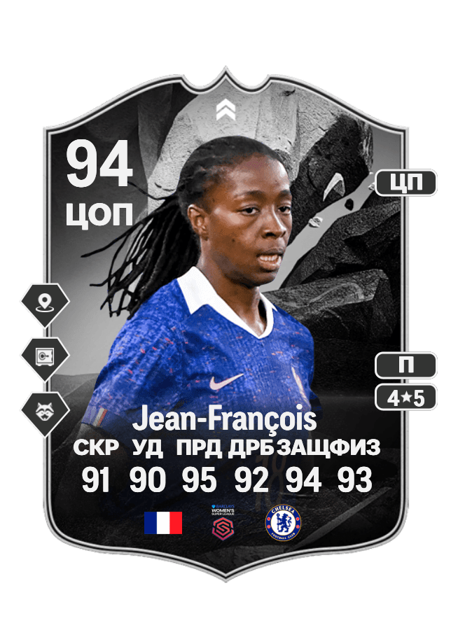 Oriane Jean-François card