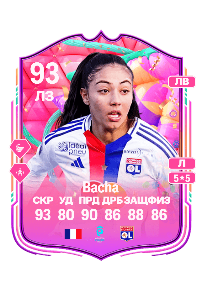 Selma Bacha card