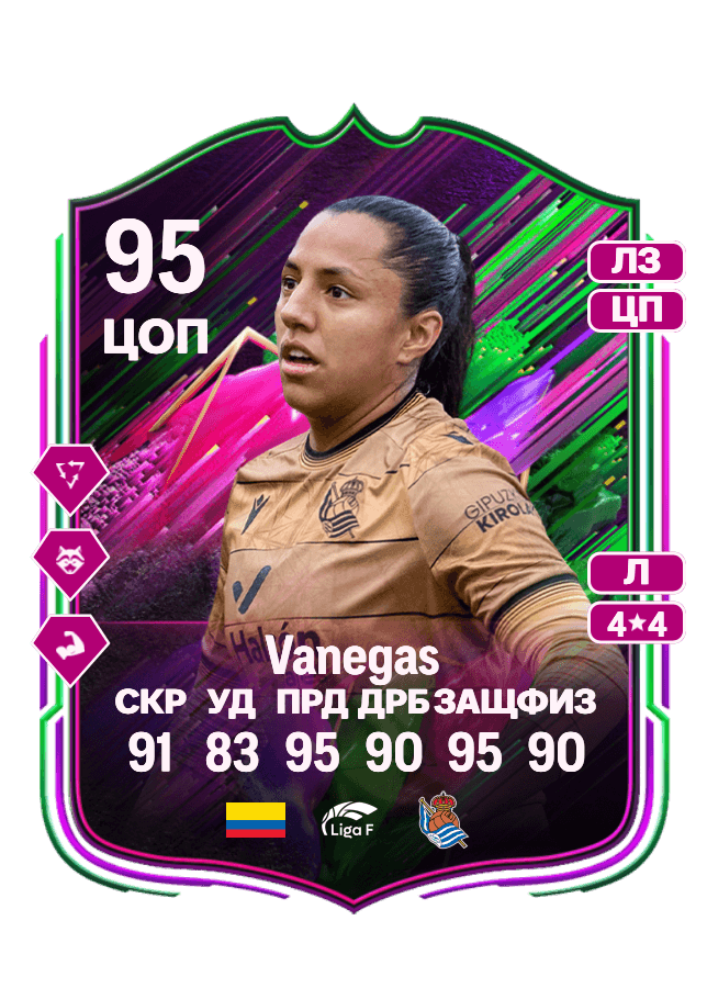 Manuela Vanegas card