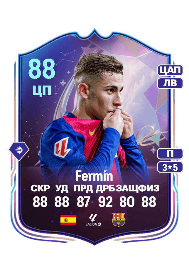 Fermín card
