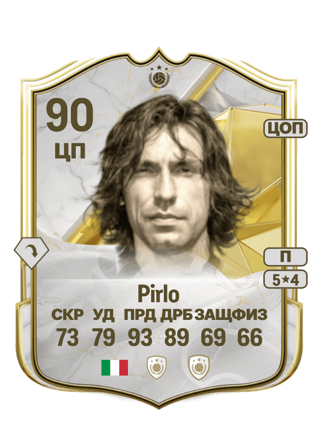 Andrea Pirlo card