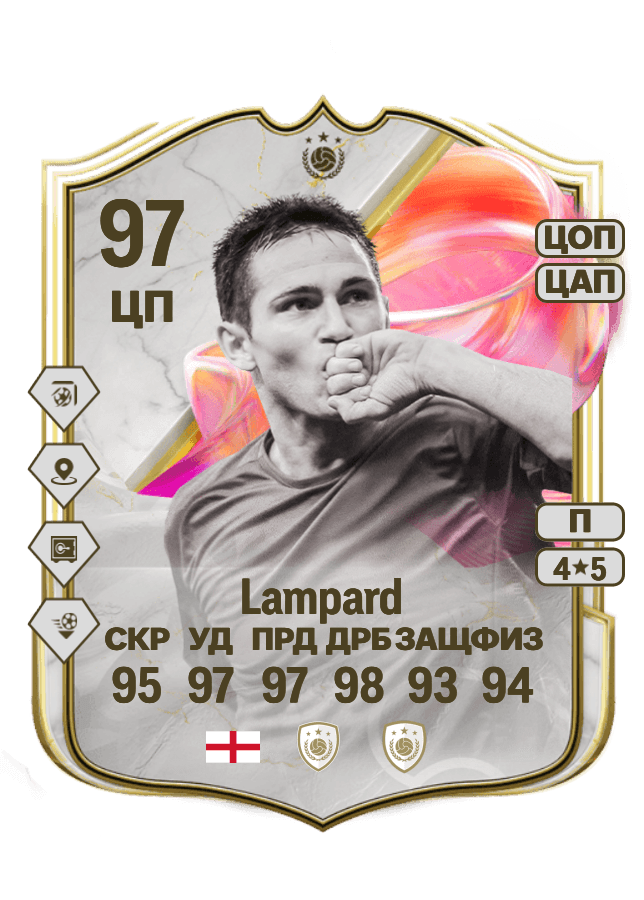 Frank Lampard card