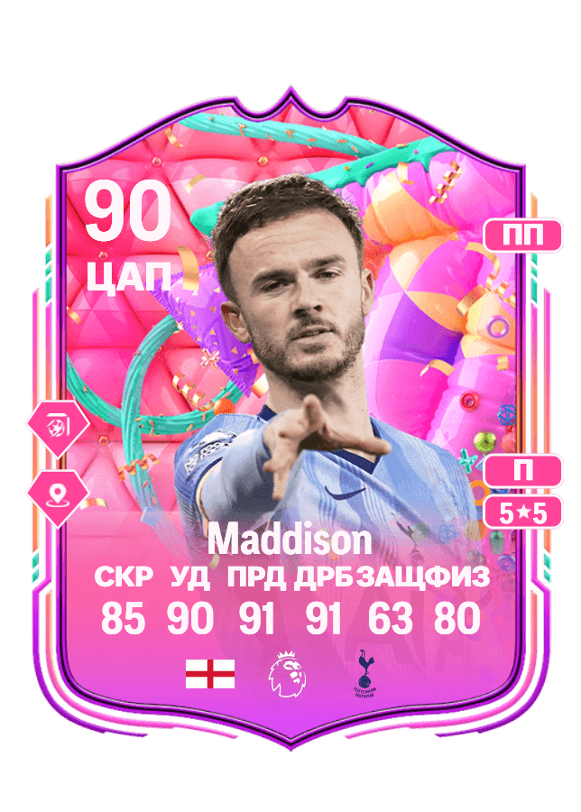 James Maddison card