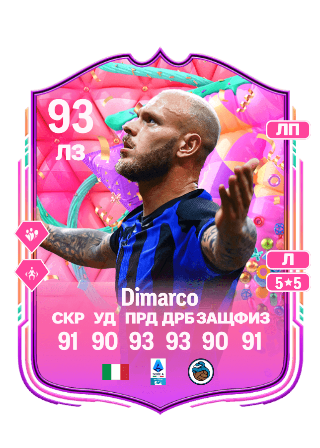 Federico Dimarco card