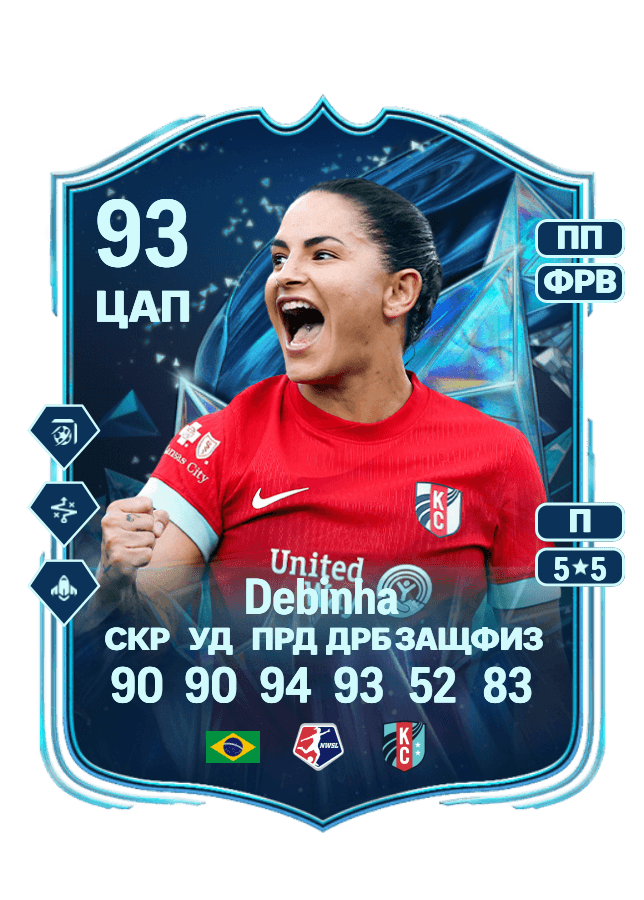 Debinha card