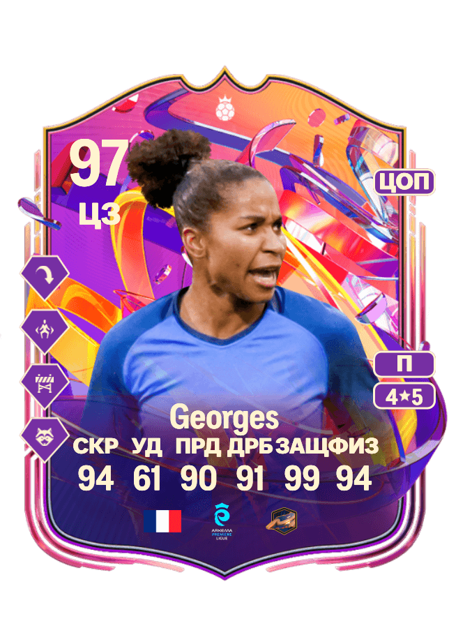 Laura Georges card
