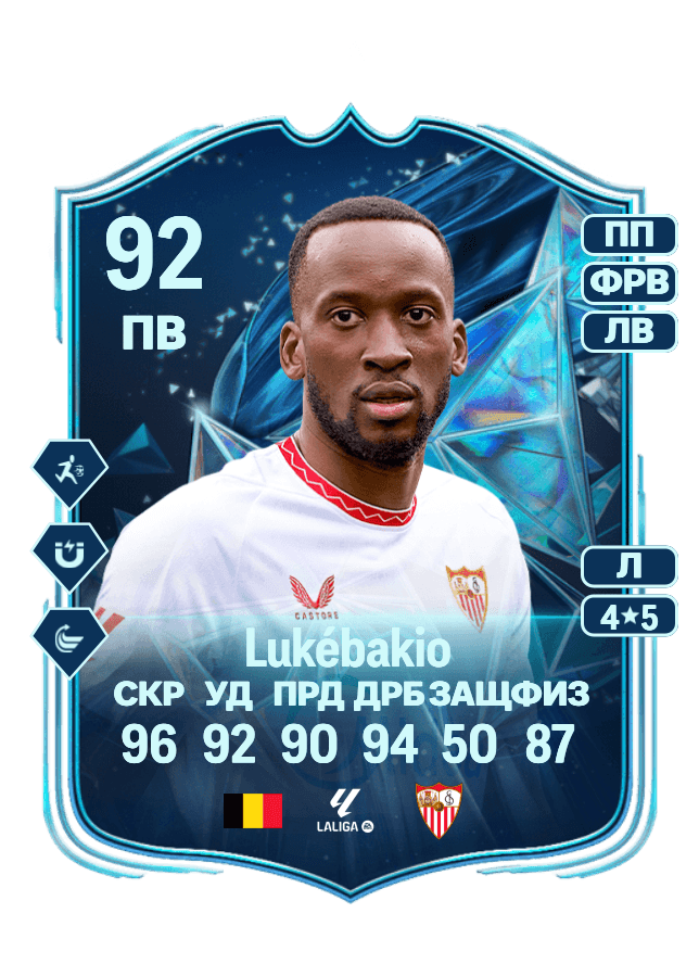 Dodi Lukébakio card