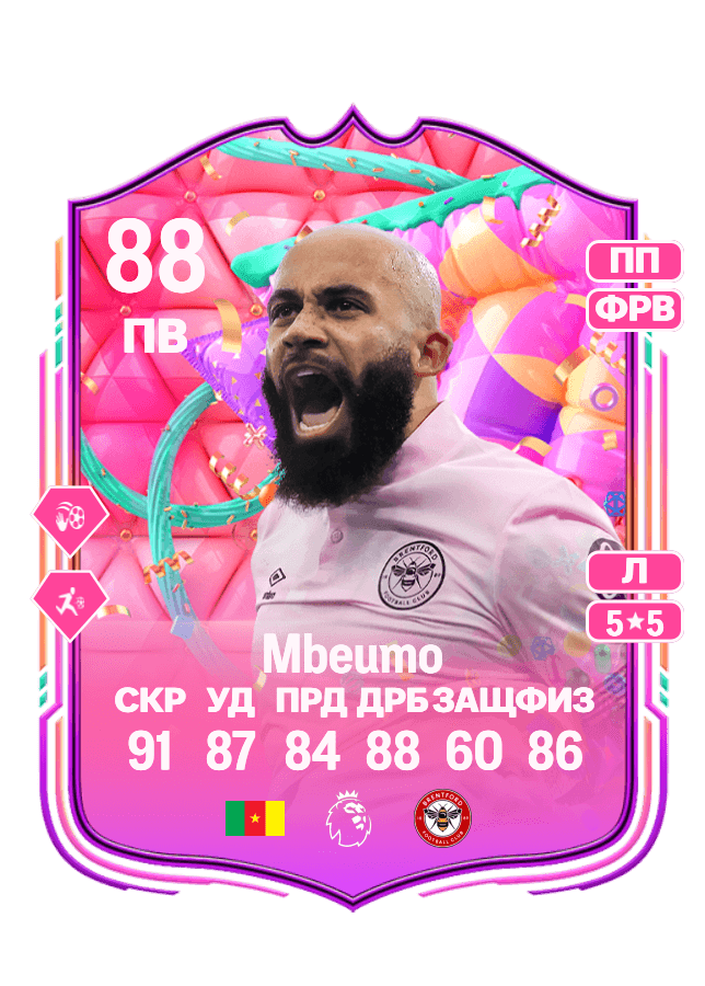 Bryan Mbeumo card