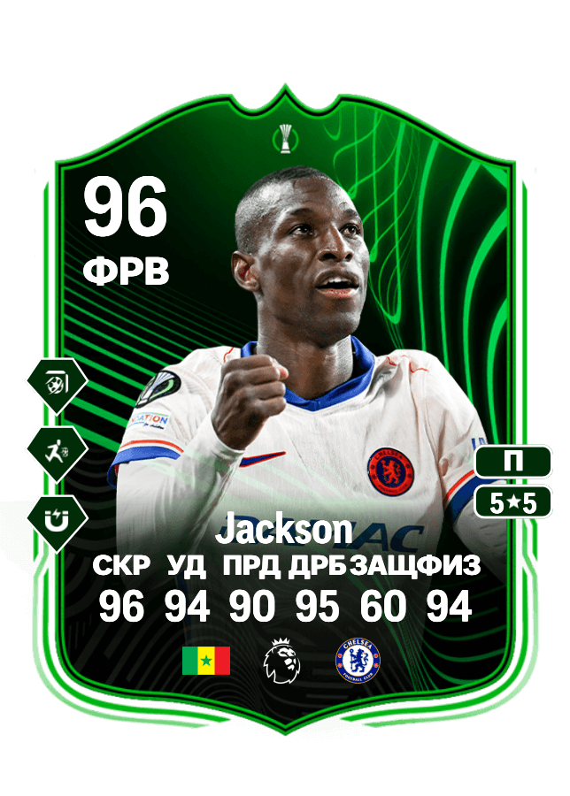 Nicolas Jackson card
