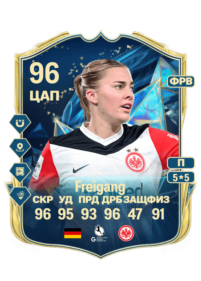 Laura Freigang card