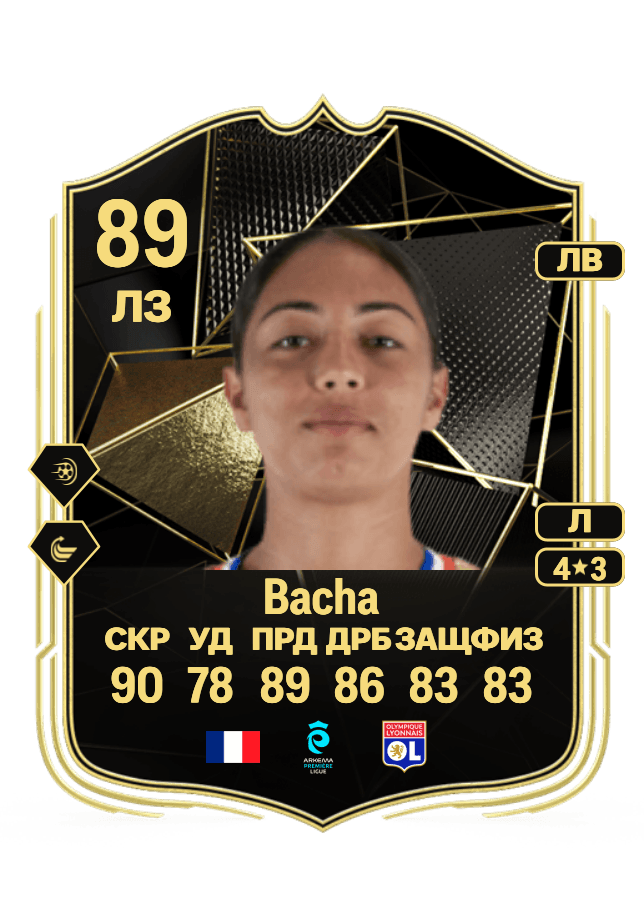 Selma Bacha card