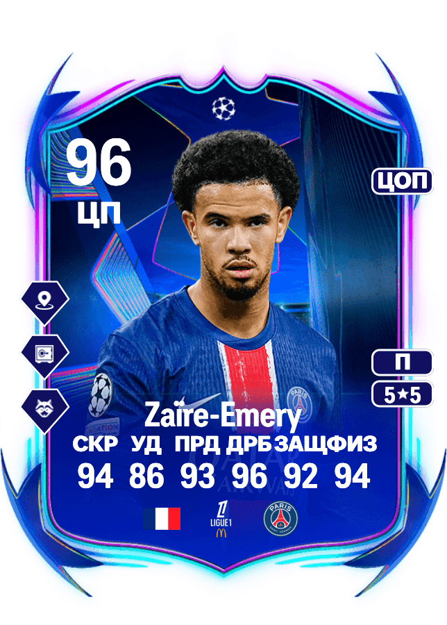 Warren Zaïre-Emery card
