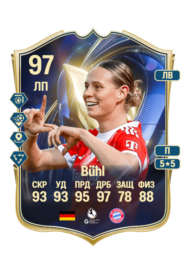 Klara Bühl card