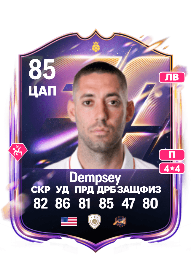 Clint Dempsey card