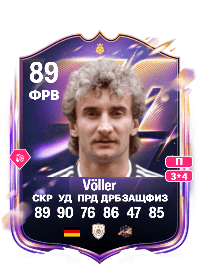 Rudi Völler card