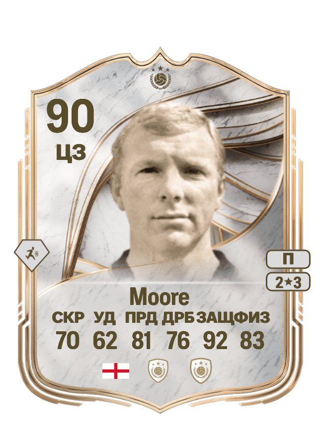 Bobby Moore card