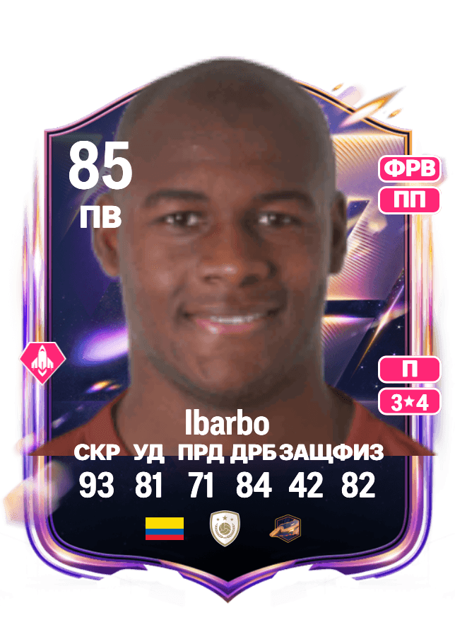 Víctor Ibarbo card