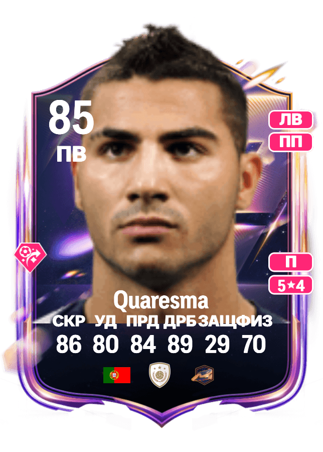 Quaresma card