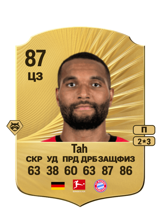 Jonathan Tah card