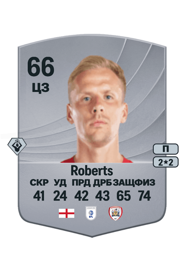 Marc Roberts card