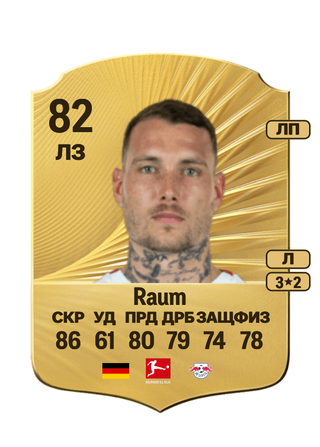 David Raum card